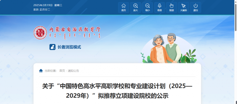 微信图片_20250219145551