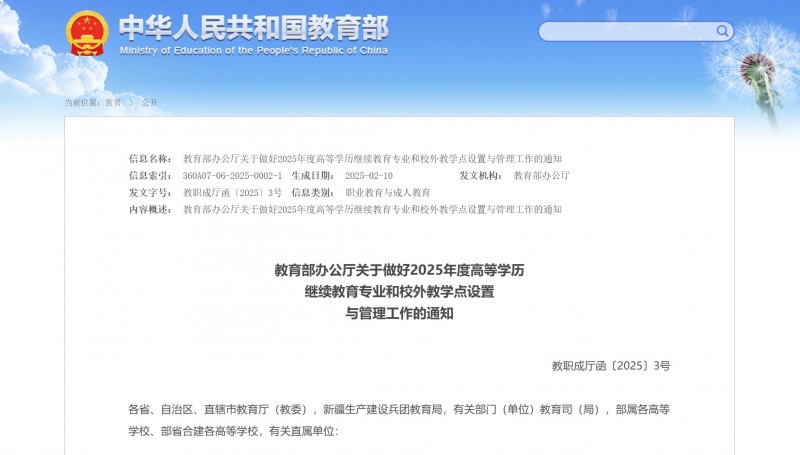 微信图片_20250506155810