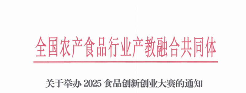 微信图片_20250506172346