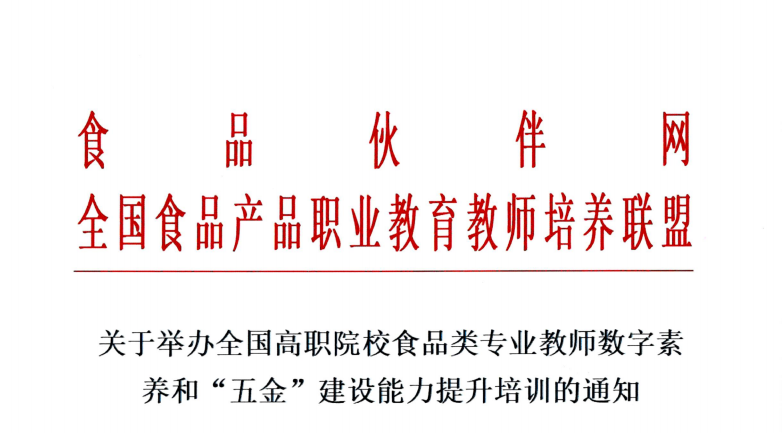 微信图片_20250509114717