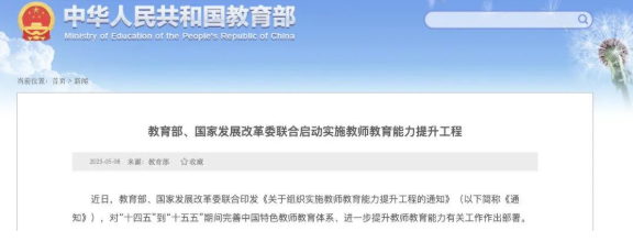 微信图片_20250509172841