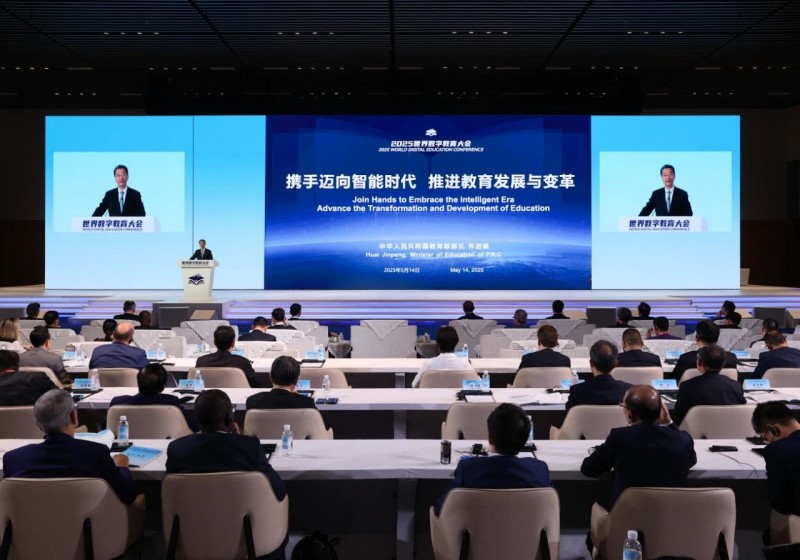 微信图片_20250515153306