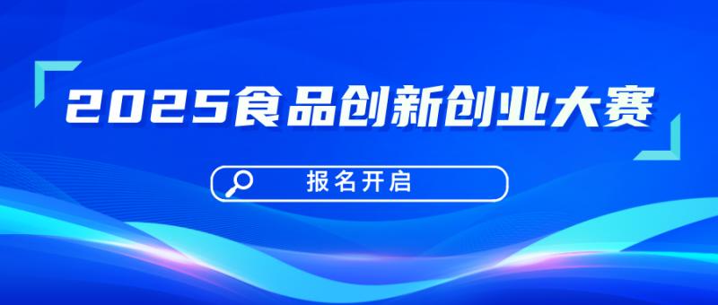 蓝色科技风今日热点新闻资讯公众号首图__2025-04-28+17_27_15
