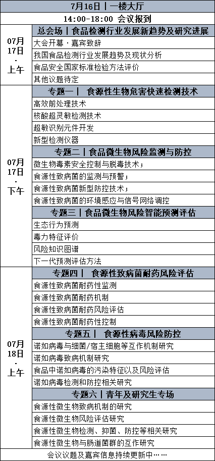 微信图片_20250604090059