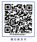企业微信截图_17489397934856