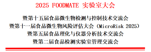 企业微信截图_20250604093751