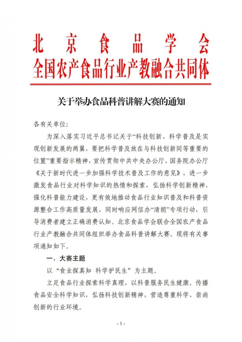 微信图片_20250609104046