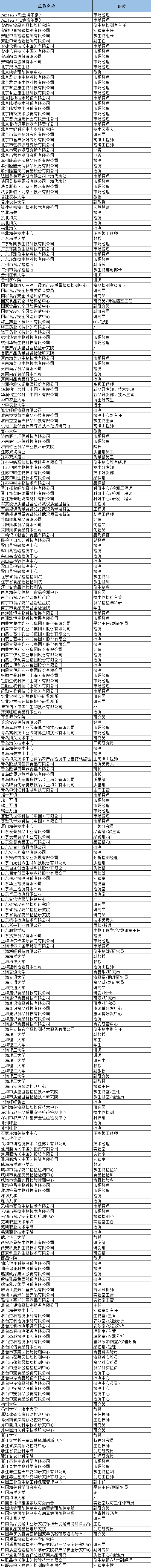 微信图片_20250611171306