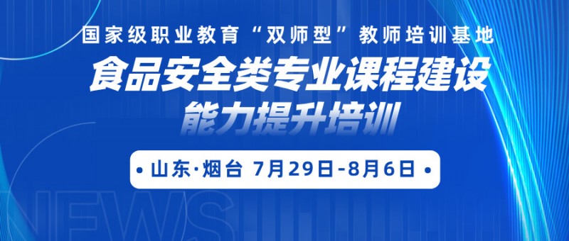 蓝色科技风重要公告通知公众号首图__2025-04-18+11_03_12