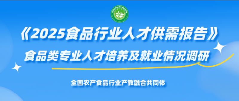 简约风世界防治哮喘日公众号首图__2025-06-12+09_42_05