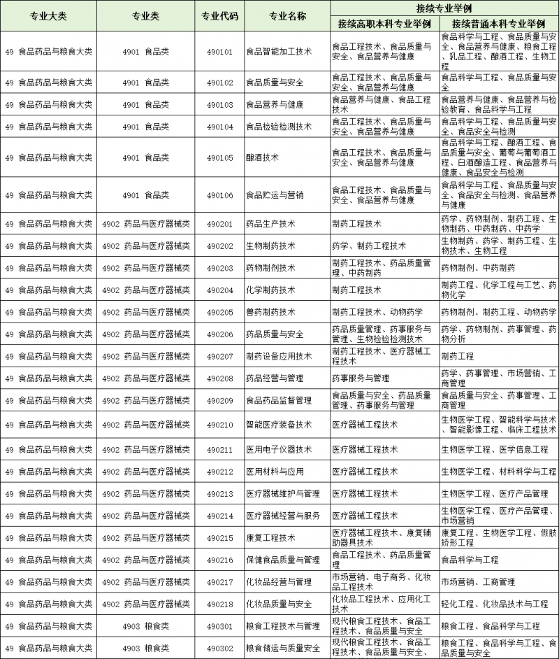 微信图片_20250617135758