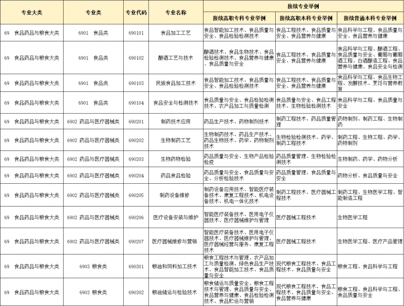 微信图片_20250617135802