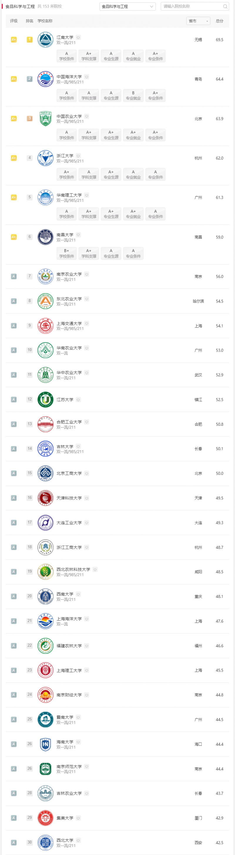 微信图片_20250619171009