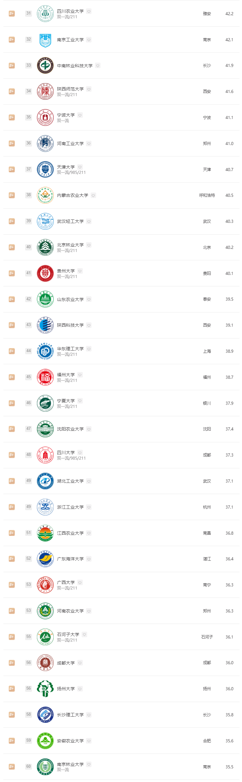 微信图片_20250619171014