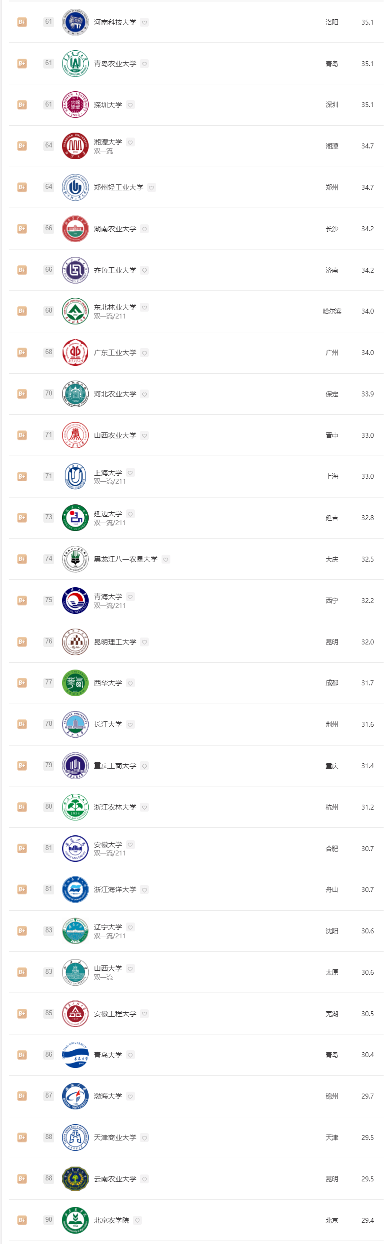 微信图片_20250619171018