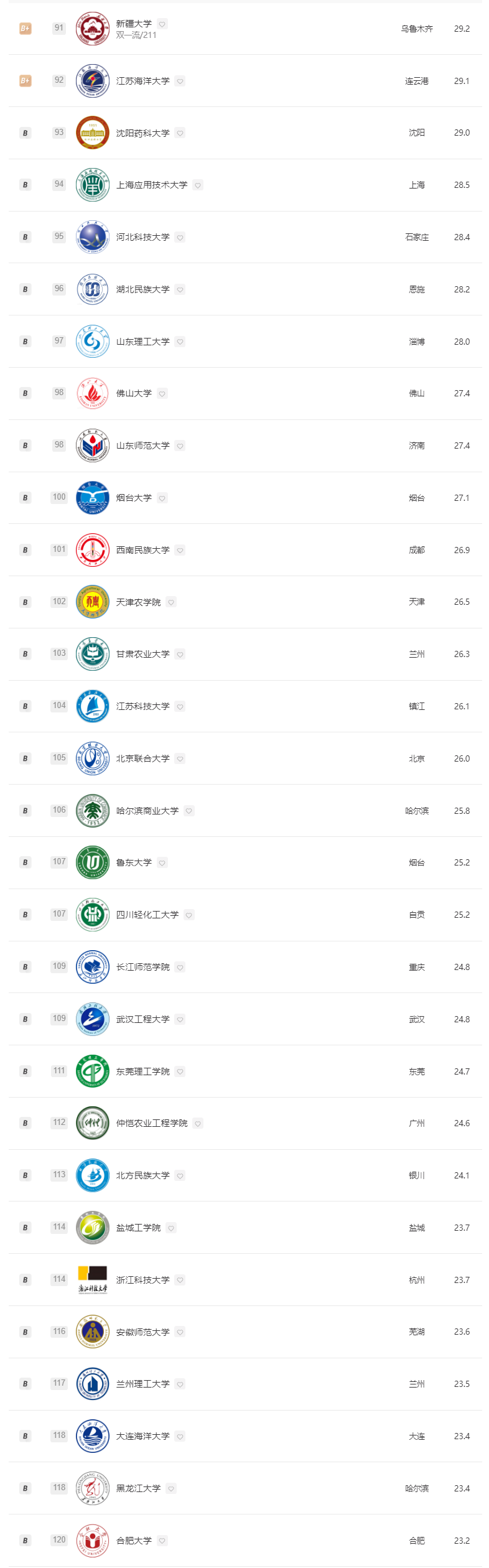 微信图片_20250619171022