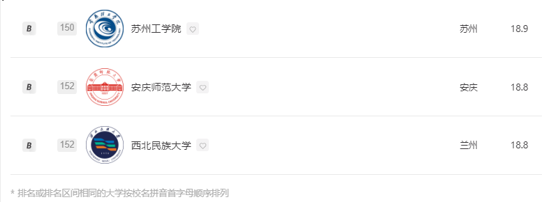 微信图片_20250619171029