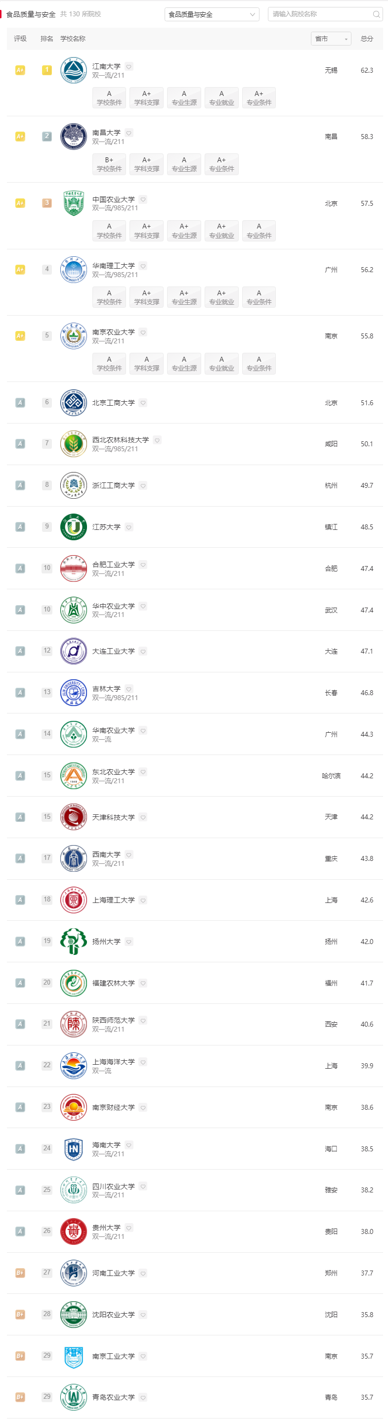 微信图片_20250620140842