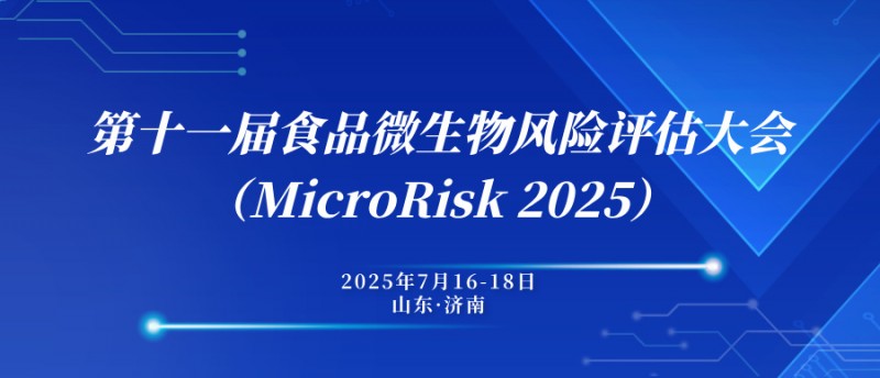 科技风建设医患关系公众号封面首图__2025-06-04+17_06_55