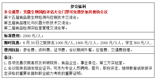 微信图片_20250620161757