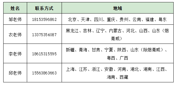 微信图片_20250424100336