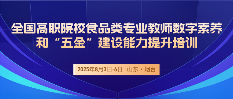 中央经济会议政策科技风公众号封面首图__2025-06-05+17_17_02
