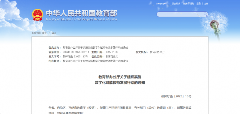 微信图片_20250707115100