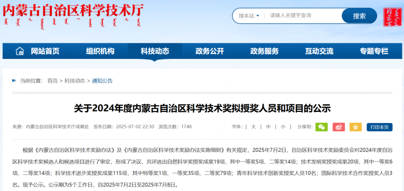 微信图片_20250708174421