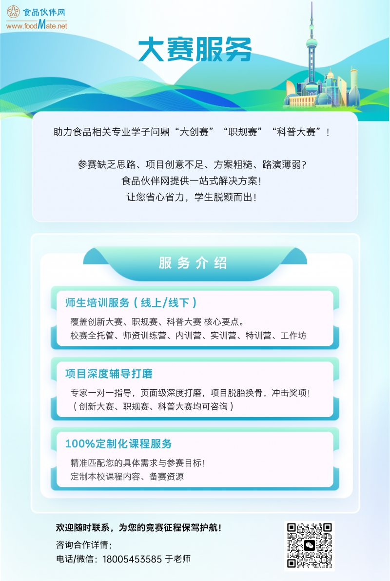 微信图片_20250709120135