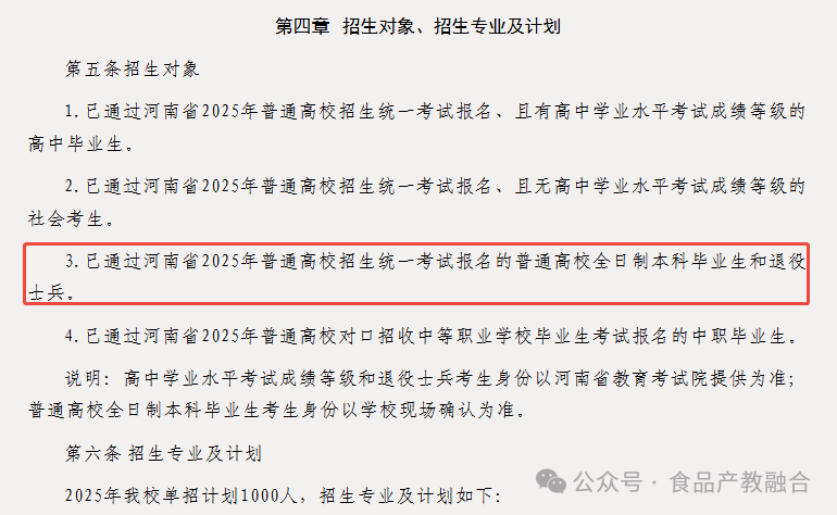 微信图片_20250715171026