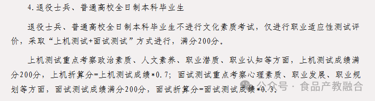 微信图片_20250715171038