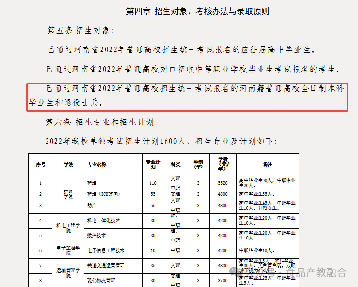 微信图片_20250715171138