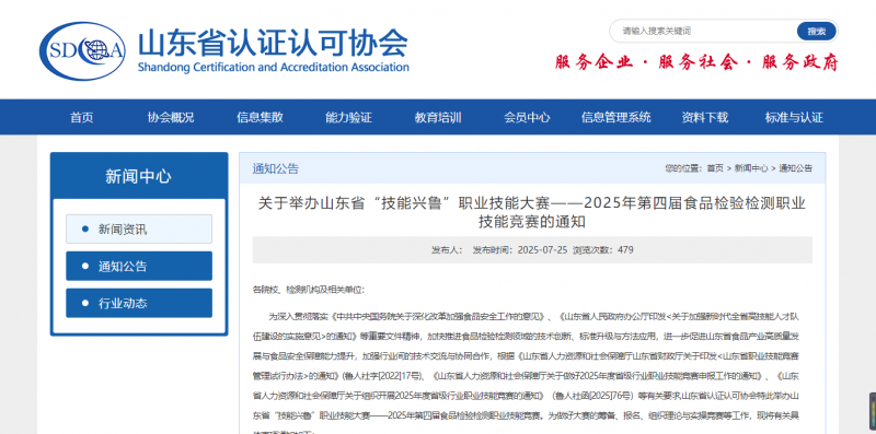 微信图片_20250728083840