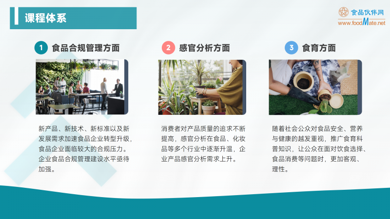 微专业建设项目说明_01