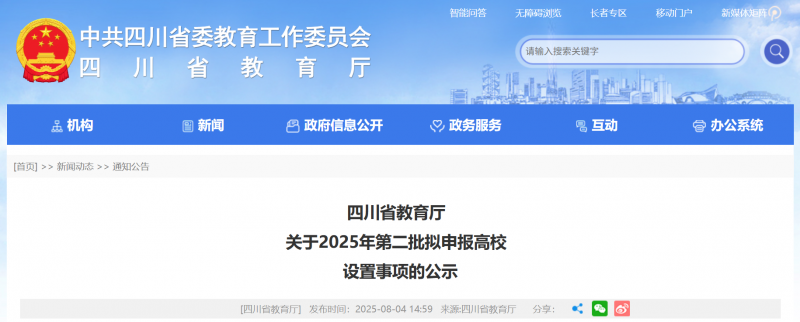 微信图片_2025-08-07_153536_535