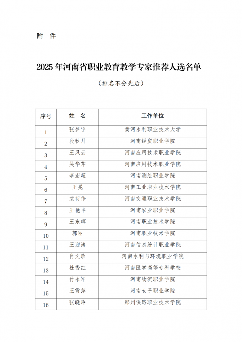 9a366e816aa34515ac1d633eec87901b_01