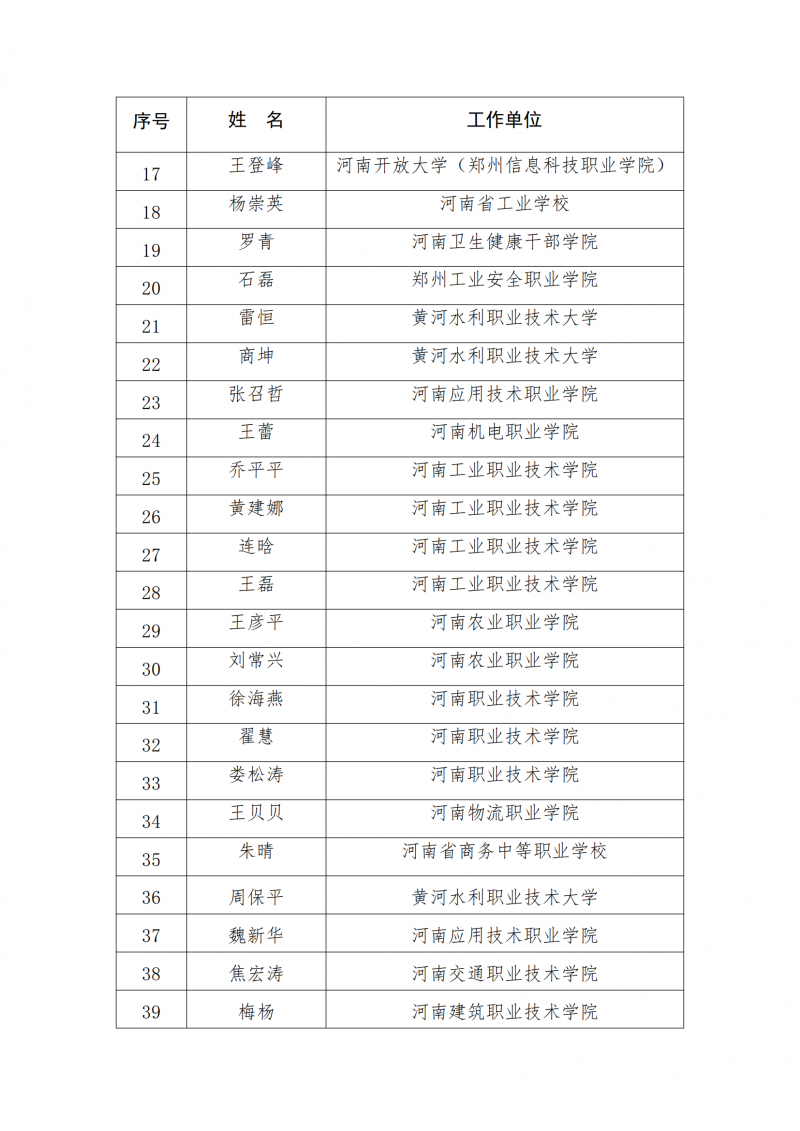 9a366e816aa34515ac1d633eec87901b_02