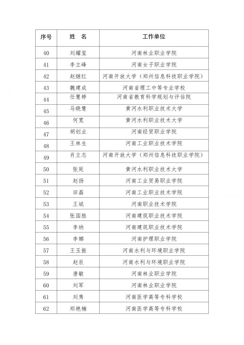 9a366e816aa34515ac1d633eec87901b_03