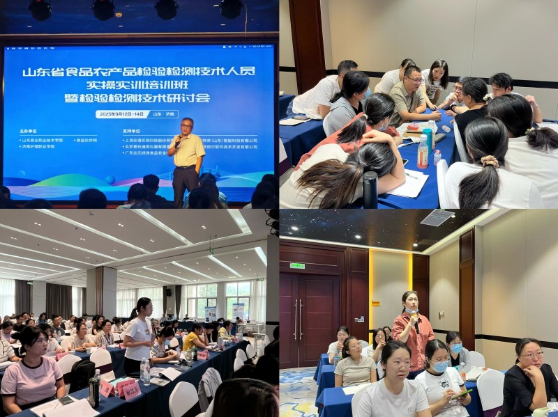 微信图片_2025-09-15_171534_901