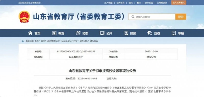 微信图片_20251010170437_280_9