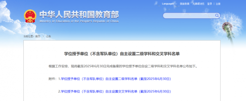 微信图片_20251011164027_283_9