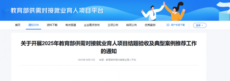 微信图片_20251011164147_284_9