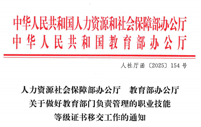 企业微信截图_20251017175719