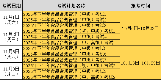 微信图片_20251017165508_313_9