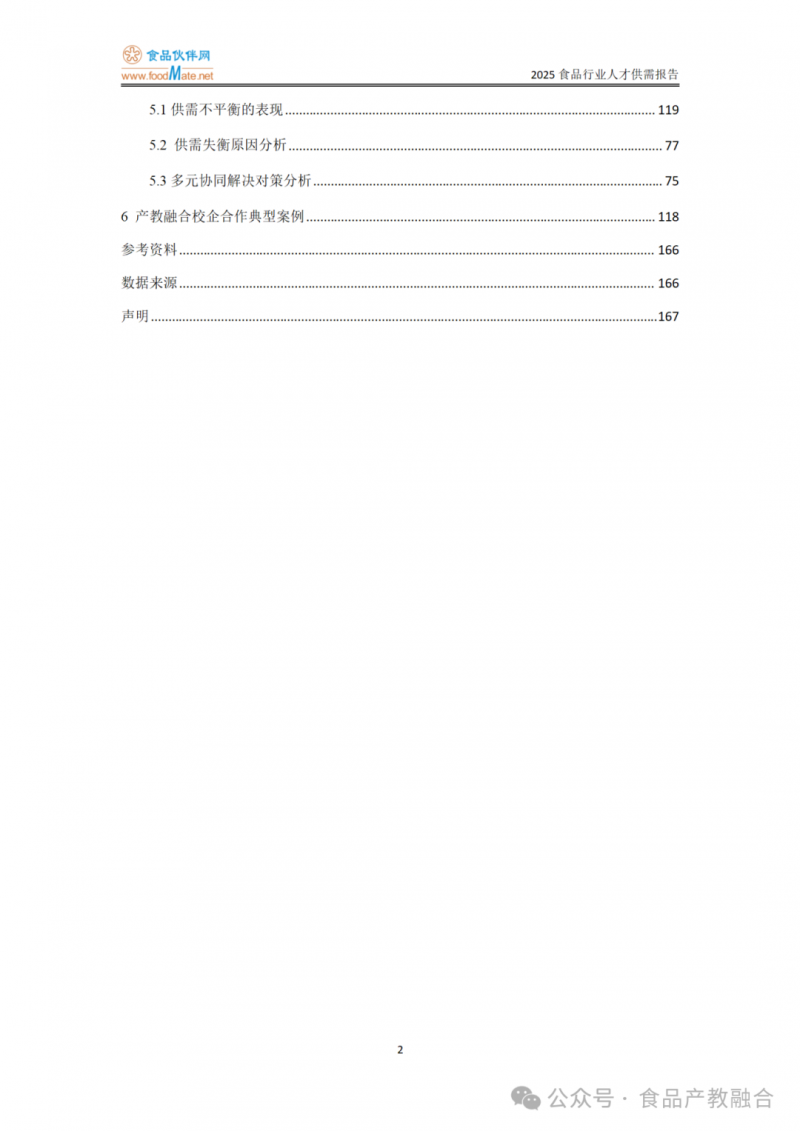 微信图片_2025-10-27_084943_832