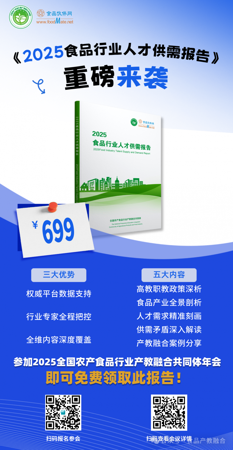 微信图片_2025-10-27_084949_281