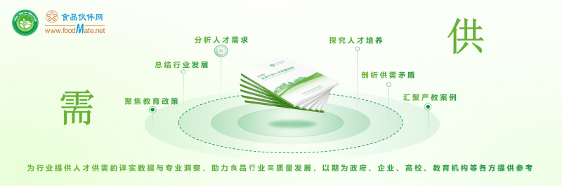 白皮书发布仪式(20251116)_04