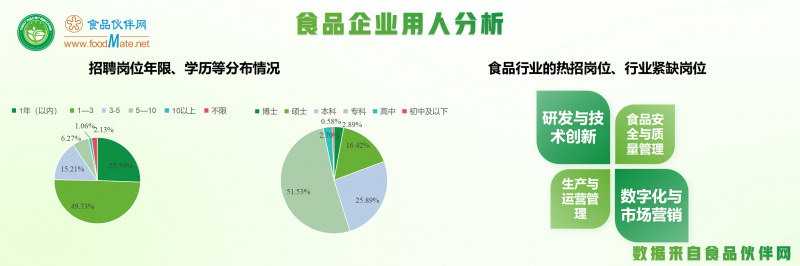 白皮书发布仪式(20251116)_10