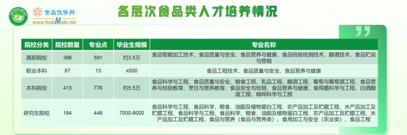 白皮书发布仪式(20251116)_12