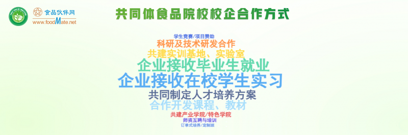 白皮书发布仪式(20251116)_14